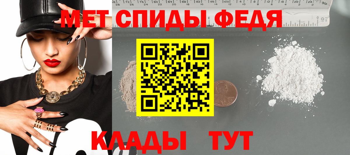 Амфетамин 97%  Amphetamine  Шатура  нарко площадка формула  Вход с VPN  АМФ 