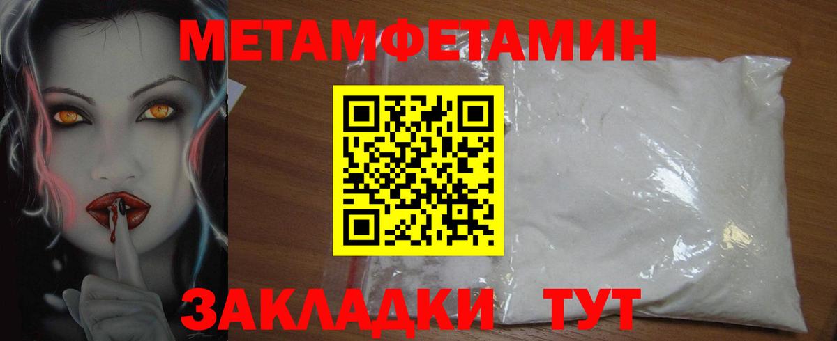АМФЕТАМИН VHQ Шатура