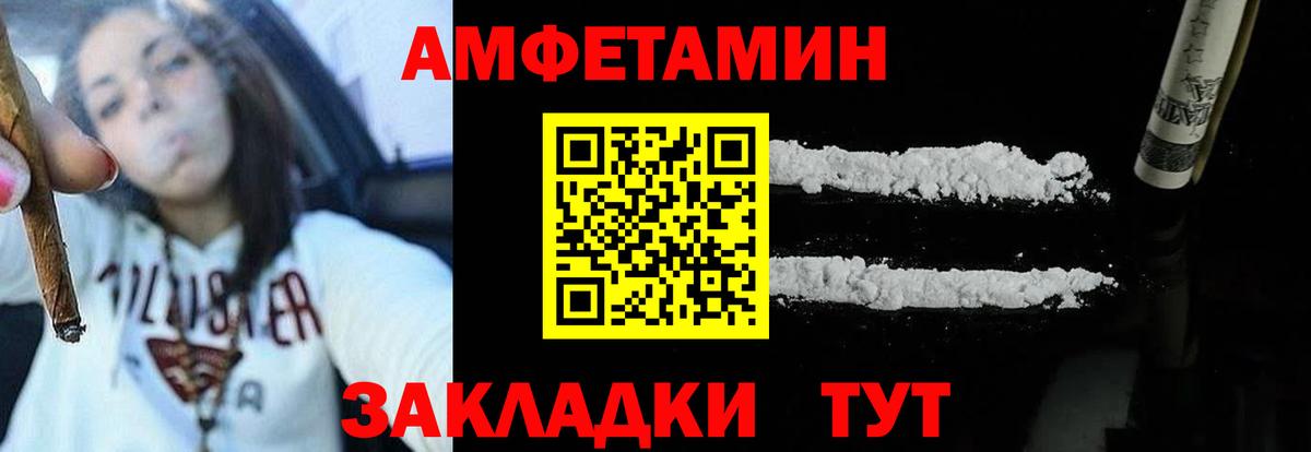 Каннабис  ГАШИШ  Шатура  ТГК  Меф МЯУ МЯУ кристаллы  Вход с VPN 