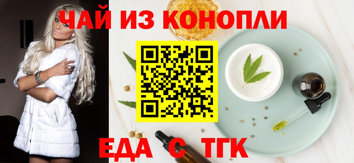Canna-Cookies марихуана  Вход с VPN  Шатура 