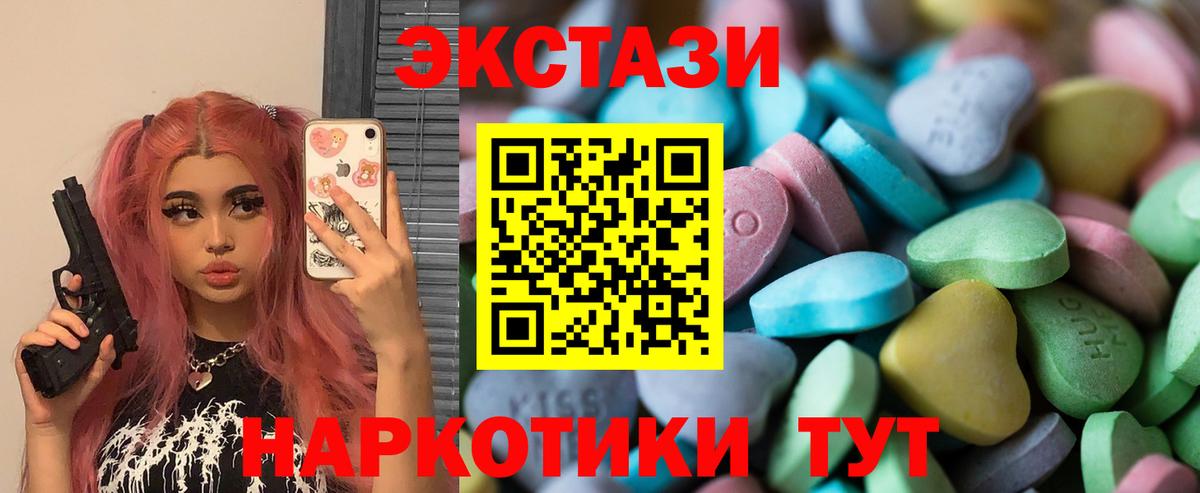 Экстази MDMA  ОМГ ОМГ tor  Экстази louis Vuitton  Шатура  Вход с VPN 