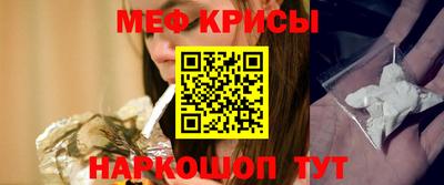 MDMA Обнинск