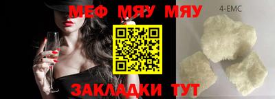 прущая мука Нягань