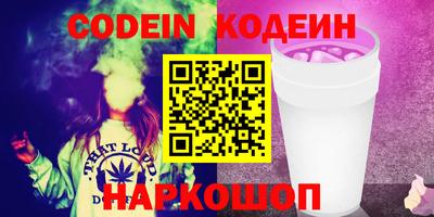 меф Заводоуковск