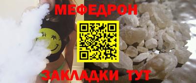 прущая мука Нягань