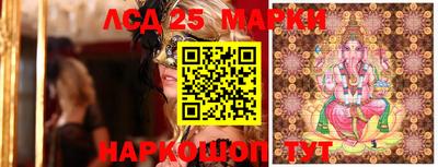 2c-b Жуковский