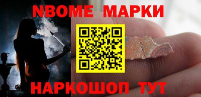 MDMA Обь