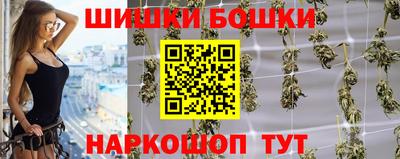MDMA Обнинск