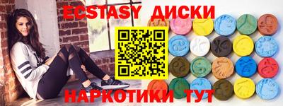 MDMA Обнинск