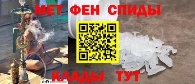 MDMA Обнинск