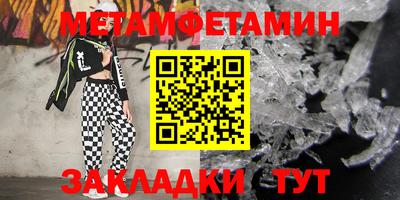 MDMA Обнинск
