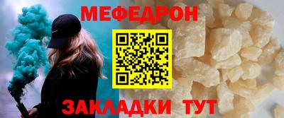 прущая мука Нягань