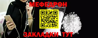 MDMA Обнинск