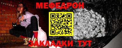прущая мука Нягань