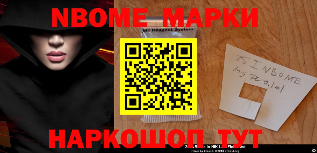 Лсд 25 экстази ecstasy Шатура