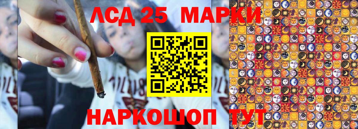 сколько стоит  Марки N-bome 1500мкг  Вход с VPN  Шатура 