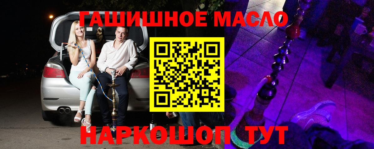 ТГК Wax Шатура