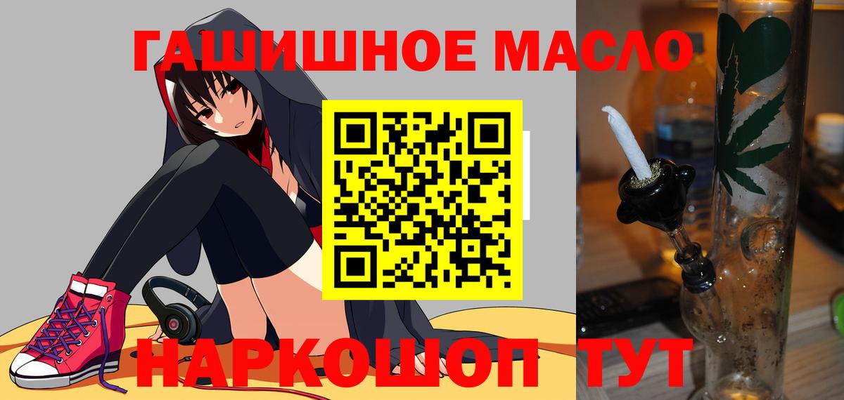 ТГК жижа  Дистиллят ТГК вейп  Шатура  Вход с VPN 