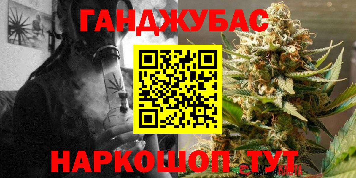 Бошки марихуана сатива  Вход с VPN  Канабис Amnesia  Канабис VHQ  Шатура 
